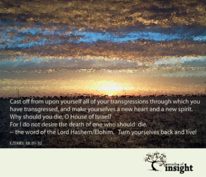 Ancient Jewish Quote